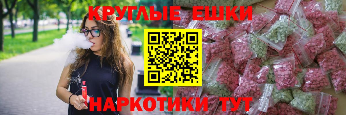 Ecstasy Philipp Plein  Ecstasy 300 mg  как найти наркотики  Ялуторовск  Вход с VPN  ЭКСТАЗИ 