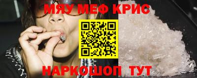 а пвп мука Кимры