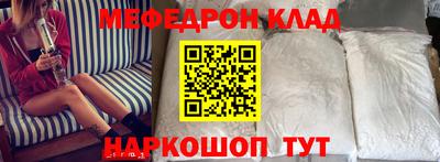 мяу мяу мука Кинель