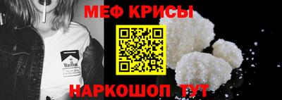 а пвп мука Кимры