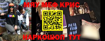 а пвп мука Кимры