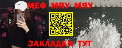 а пвп мука Кимры
