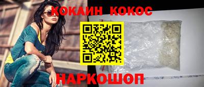 а пвп мука Кимры