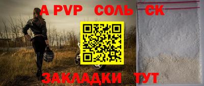 а пвп мука Кимры