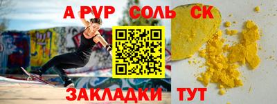 а пвп мука Кимры