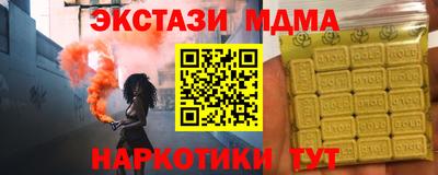 а пвп мука Кимры