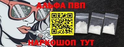 а пвп мука Кимры