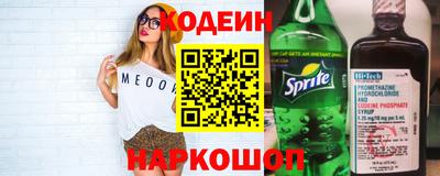 мяу мяу мука Кинель