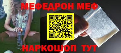 мяу мяу мука Кинель