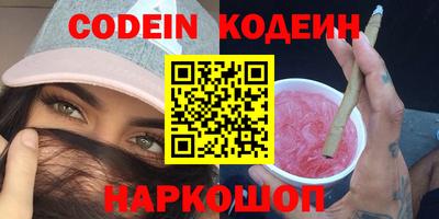 мяу мяу мука Кинель