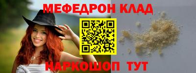 мяу мяу мука Кинель