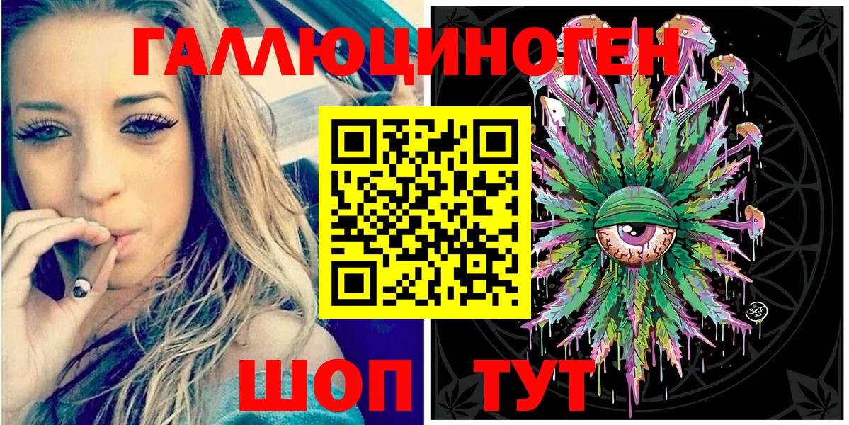Псилоцибиновые грибы Psilocybe  Вход с VPN  Псилоцибиновые грибы Magic Shrooms  Ялуторовск 