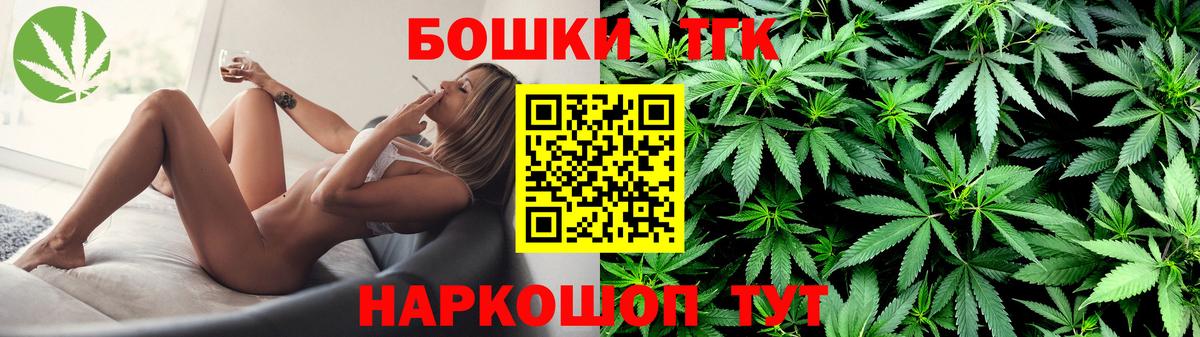Ялуторовск  Конопля AK-47  Вход с VPN  Бошки Шишки SATIVA & INDICA 